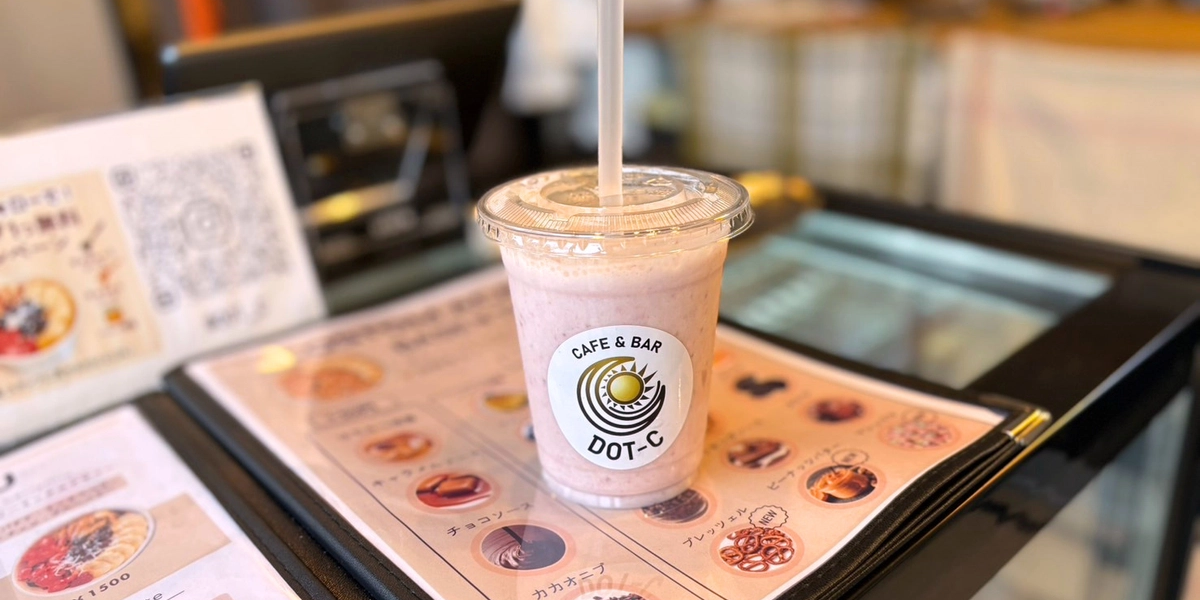 オススメドリンク🥤