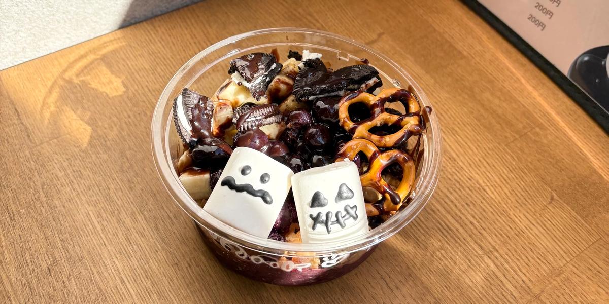 ハロウィン限定アサイーボウル🎃