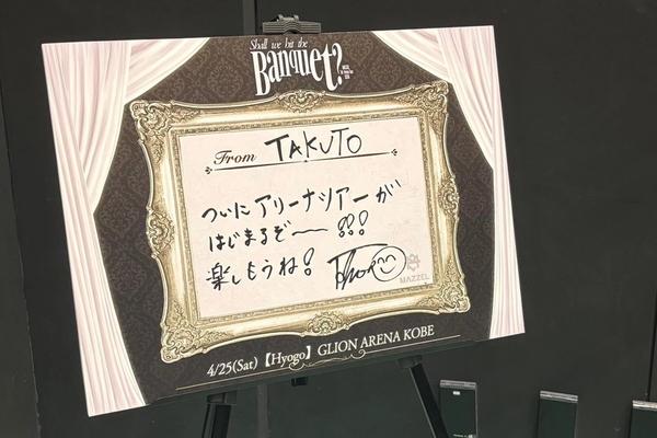 スタッフの近況🙌