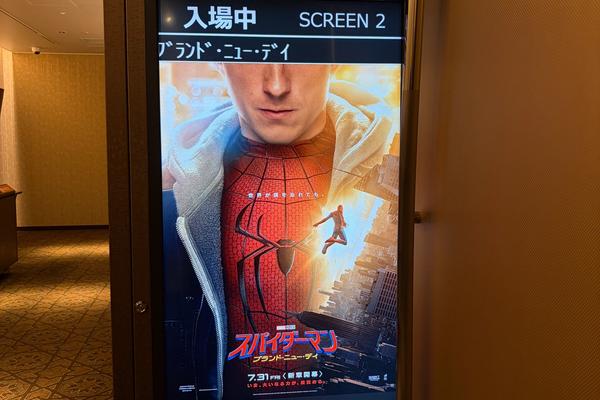 スタッフの近況