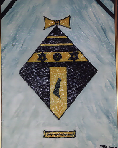 Framiliewapen Verum Nihil Verius