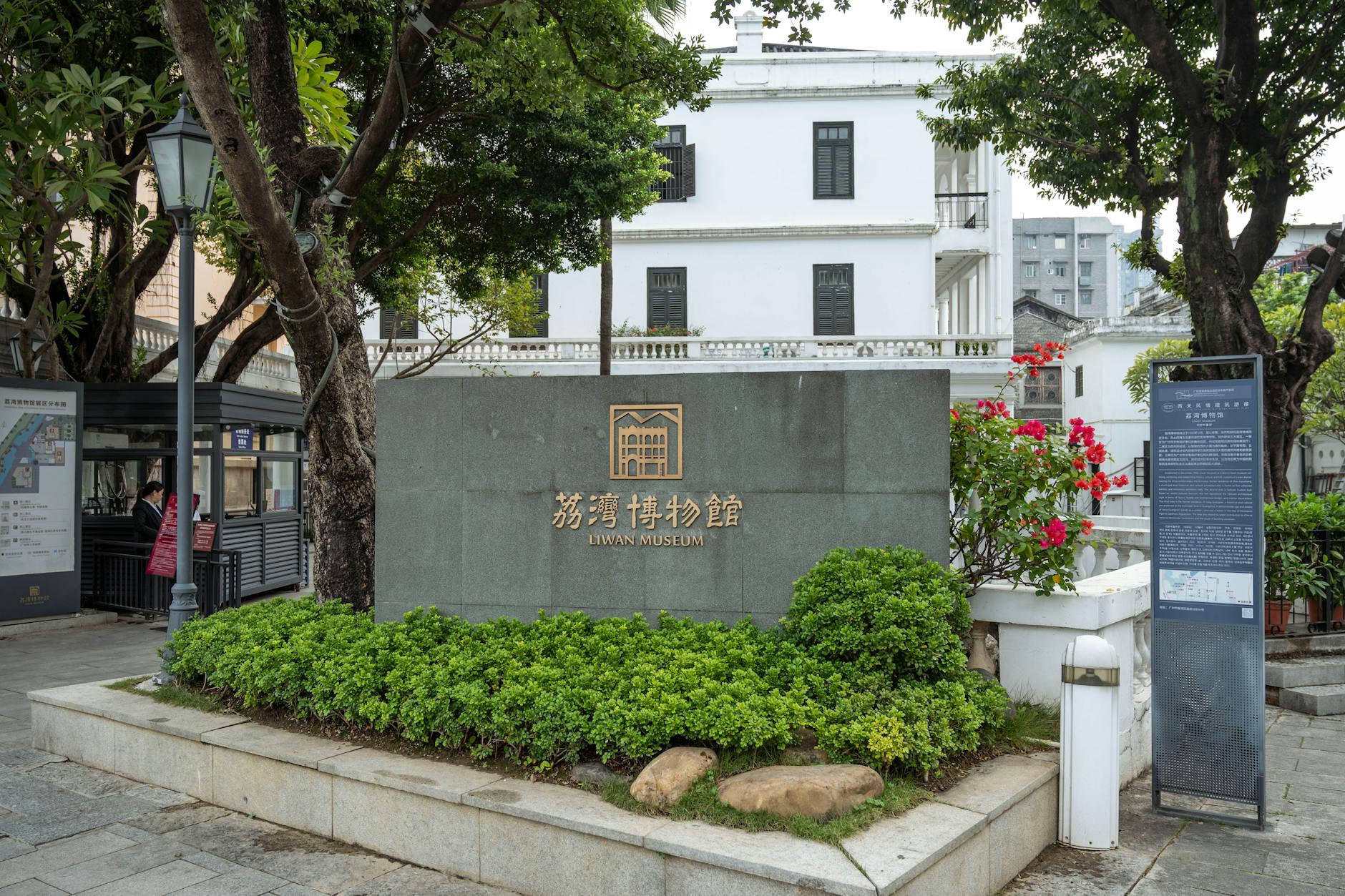 monument signs Trenton NJ