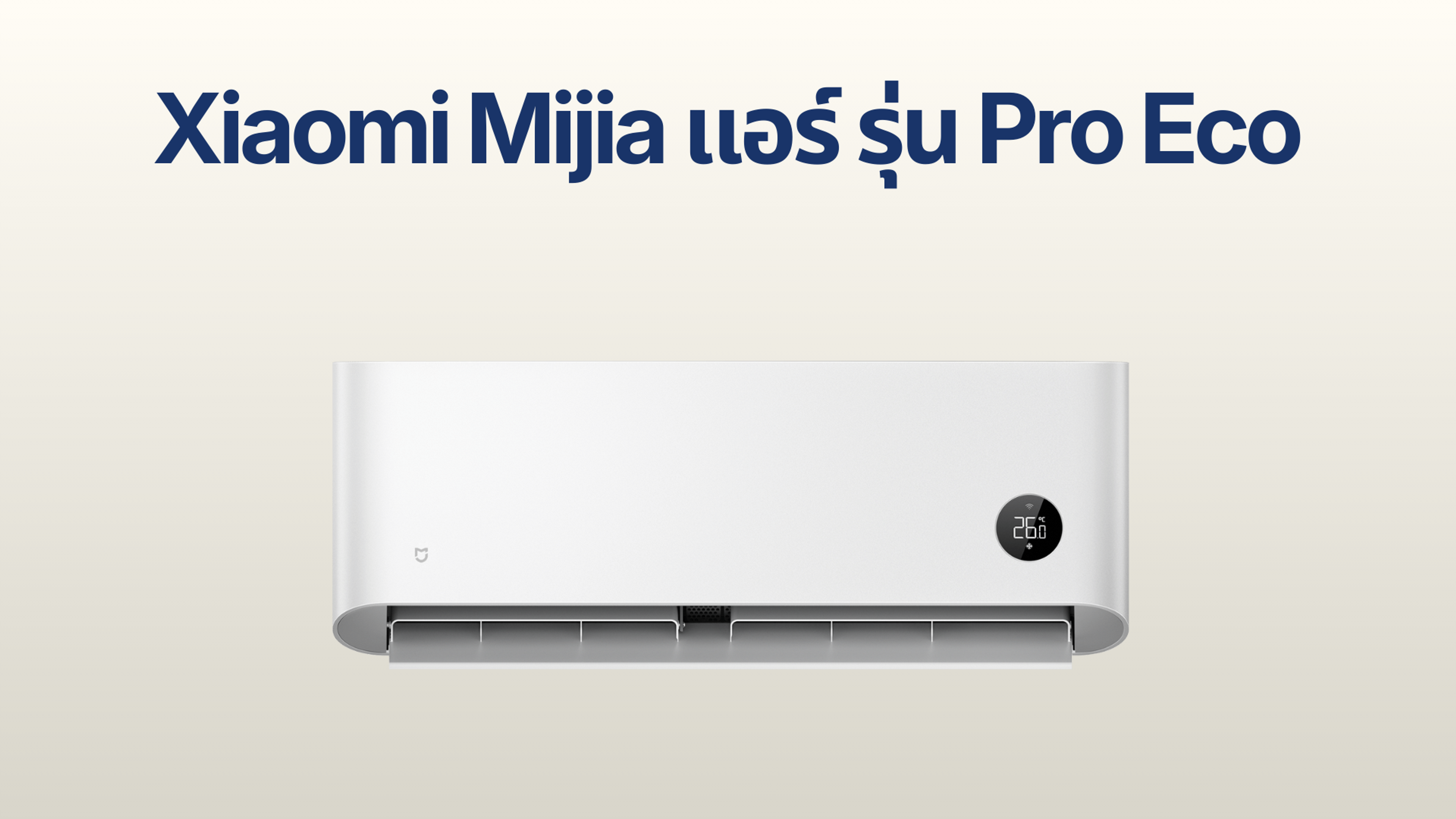รูปภาพหน้าปก แอร์ Xiaomi Mijia รุ่น Pro Eco
