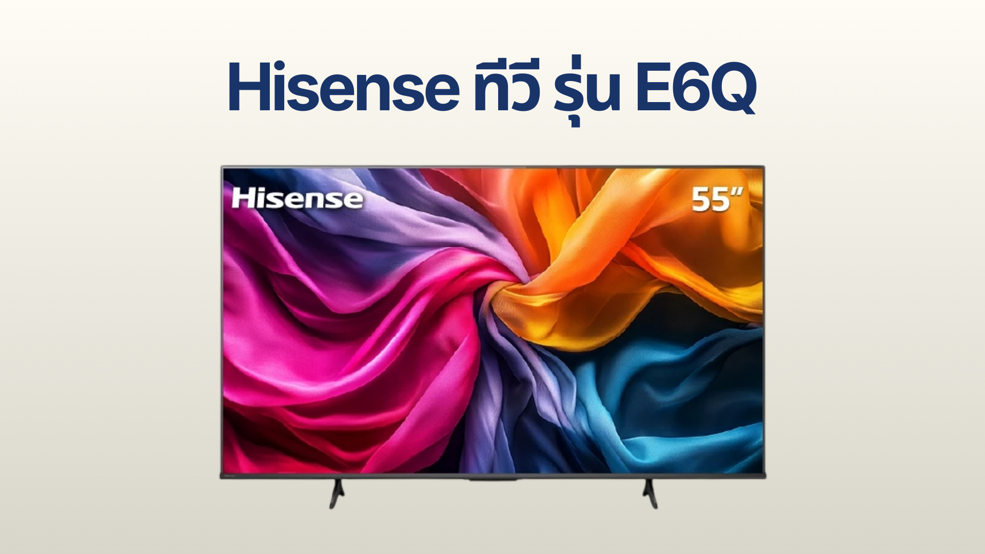 รูปภาพหน้าปก ทีวี Hisense รุ่น E6Q
