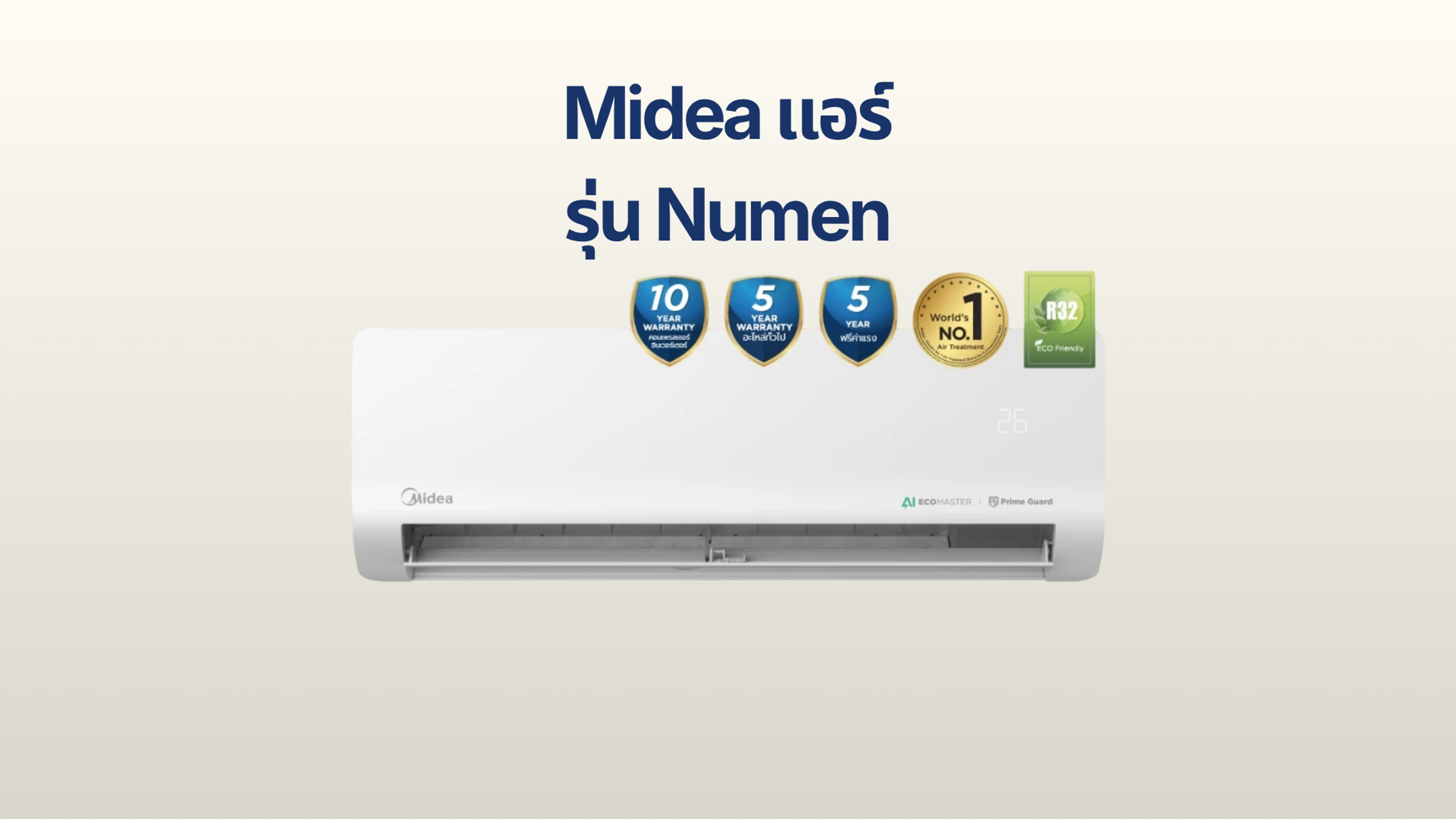 รูปภาพหน้าปก แอร์ Midea รุ่น Numen