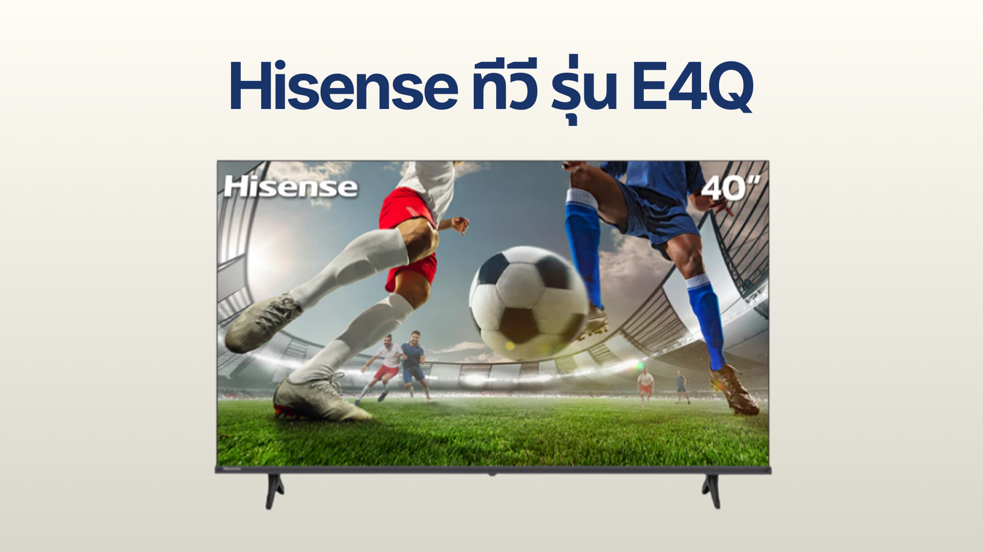 รูปภาพหน้าปก ทีวี Hisense รุ่น E4Q