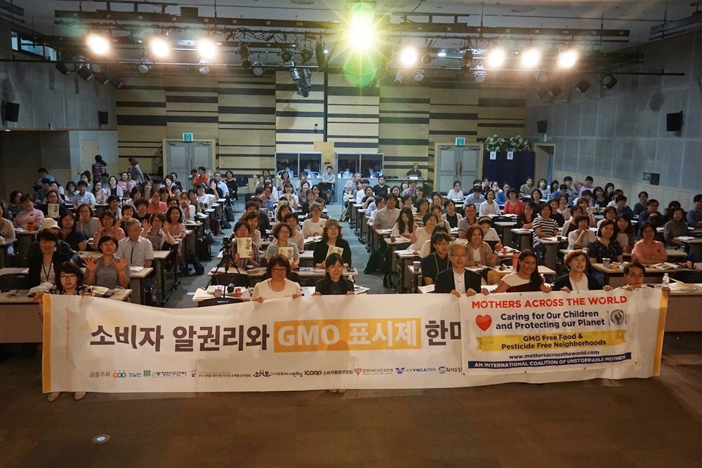 South Koreans Take Stand Against GMOs