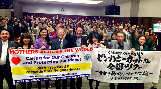 Japanese Take Historic Actions for Safe Food Supply