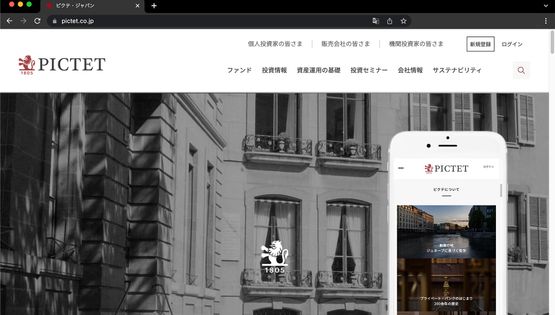 Pictet's website screenshot