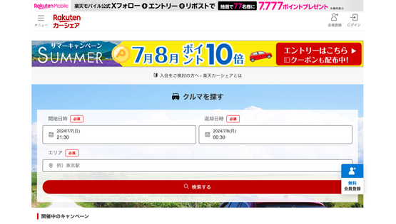 A computer with a React application running