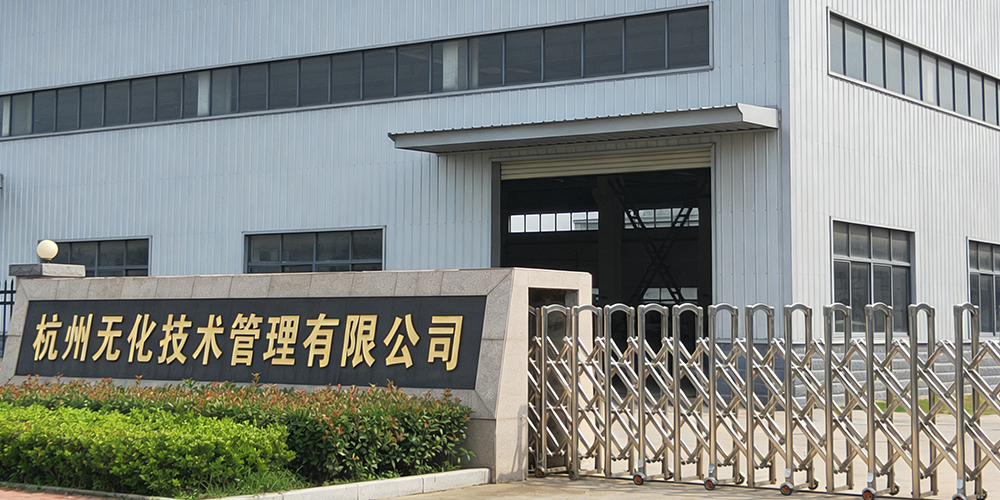 DoDoShark/Cases/Hangzhou Wuhua Technology Management Co., Ltd.