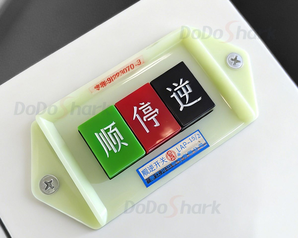 DoDoShark/commercial-stand-mounted-dough-mixer /Upgraded Switch