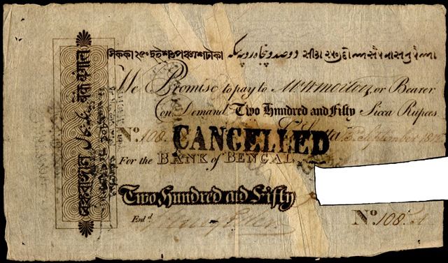 India’s First Currency Note