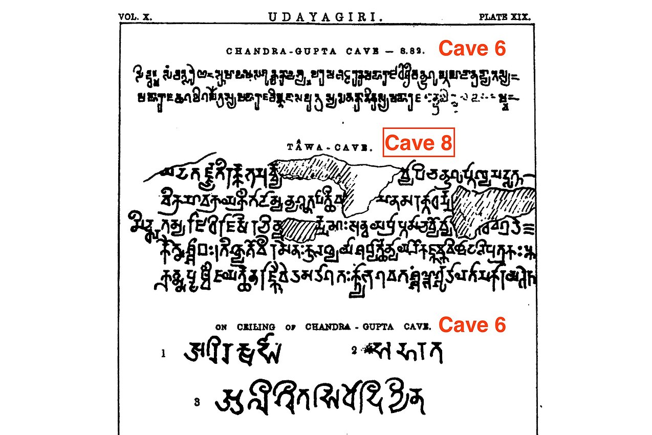 The Imperial Guptas: Masters of Statecraft (320 CE - 510 CE)