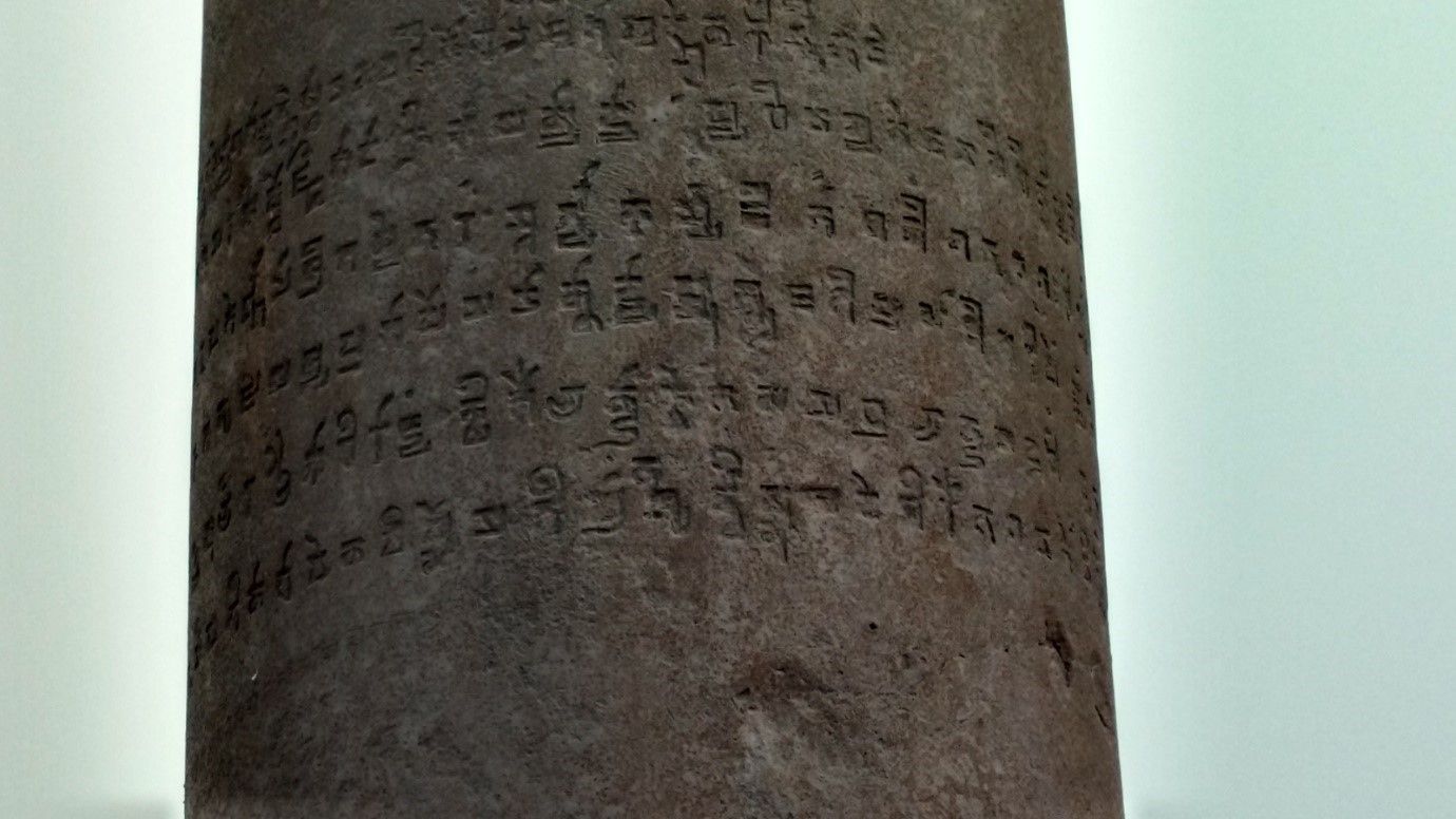 Mystery of Delhi's Iron Pillar