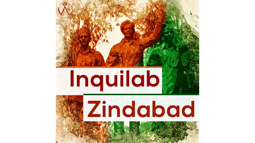 Inquilab Zindabad by Gandhaar | ReverbNation
