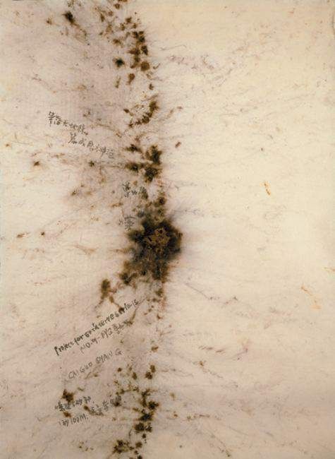 Cai Guo-Qiang, Sketch for Fetus Movement Project for Extraterrestrials No. 9, 1992. Gunpowder and ink on paper: dark scorched burst marks and handwritten notes on a pale sheet.