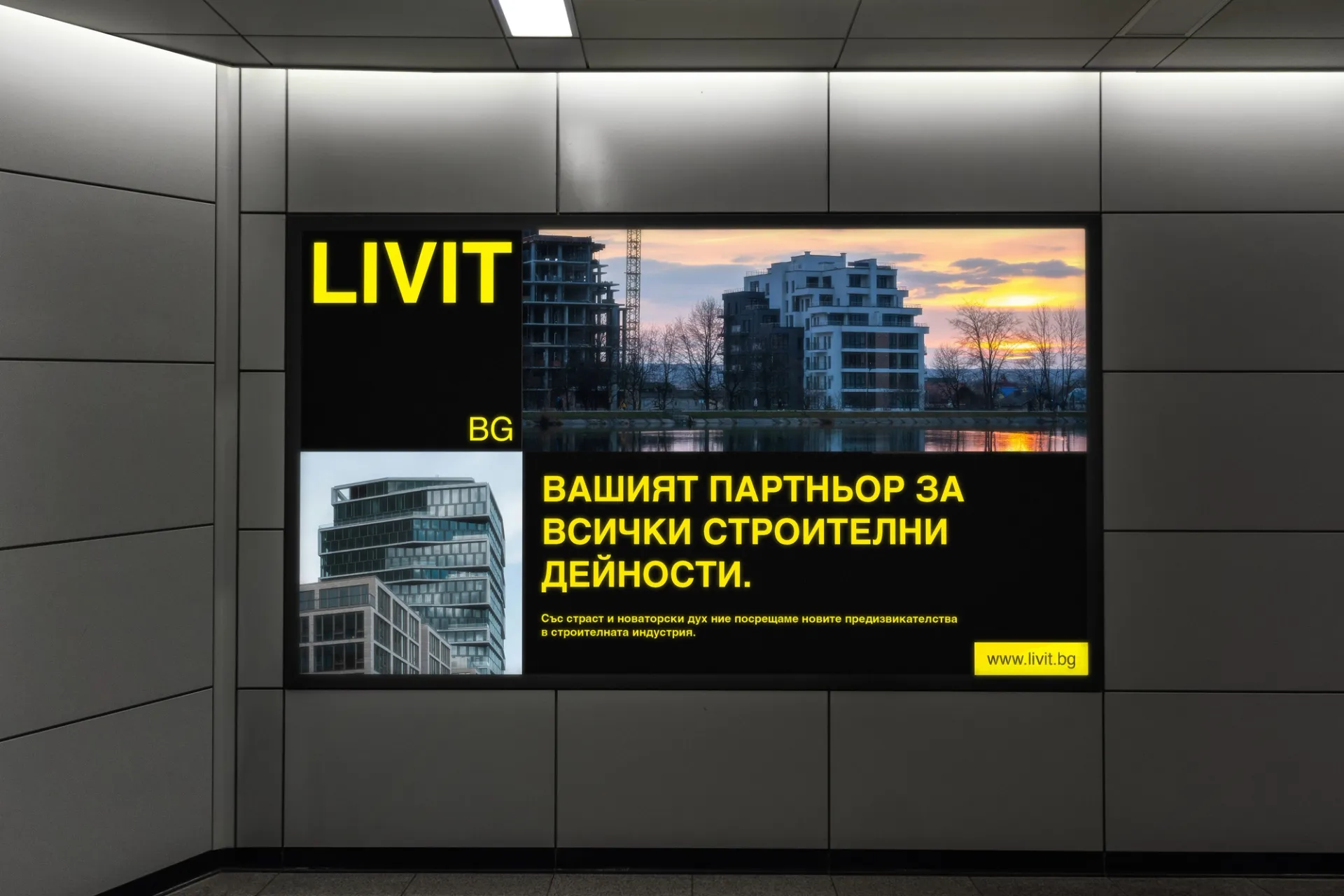 Visual aus dem Projekt LIVIT BG — project image 8