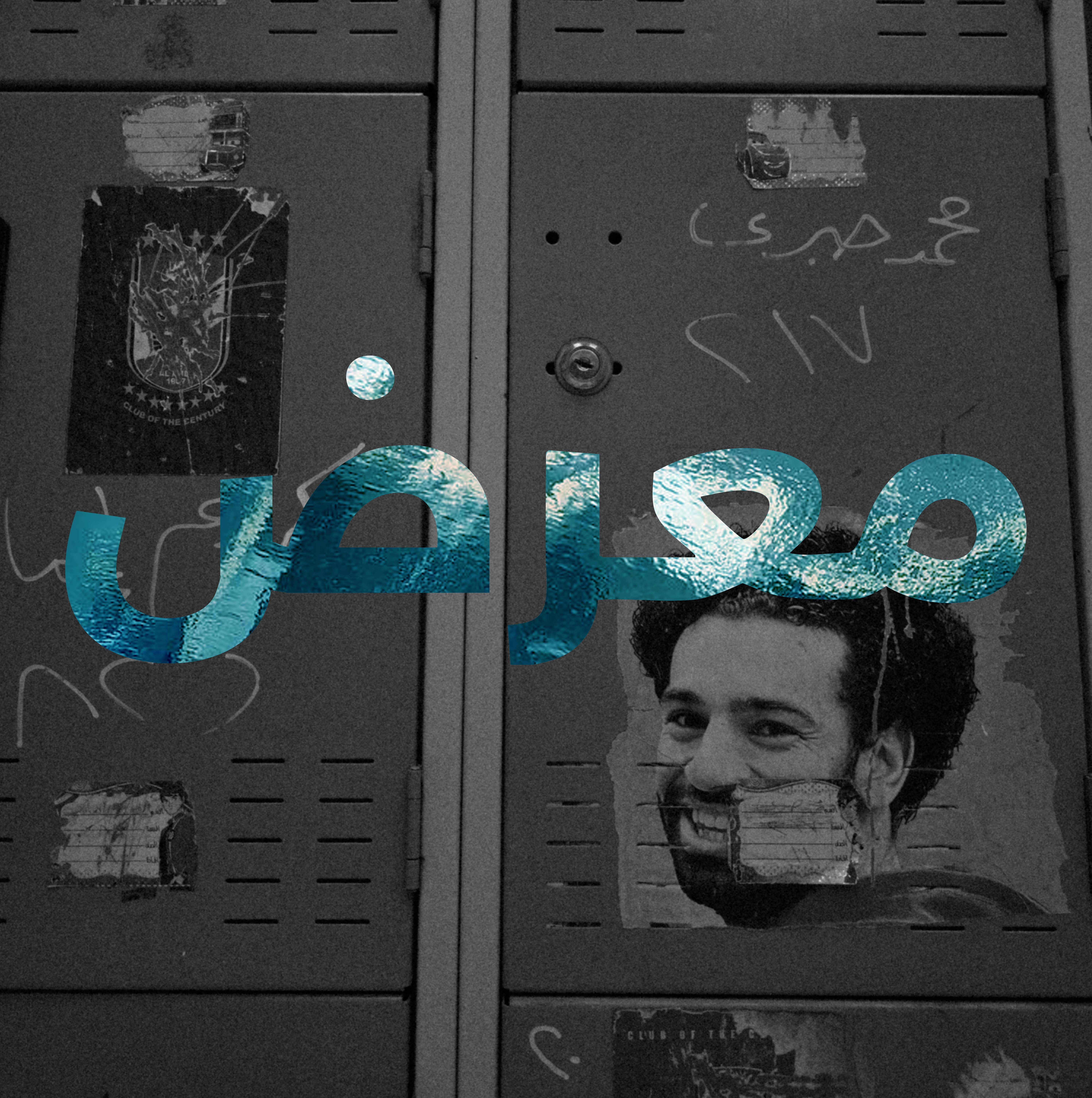 Изображение от проекта AlUla × St. Moritz — project image 8