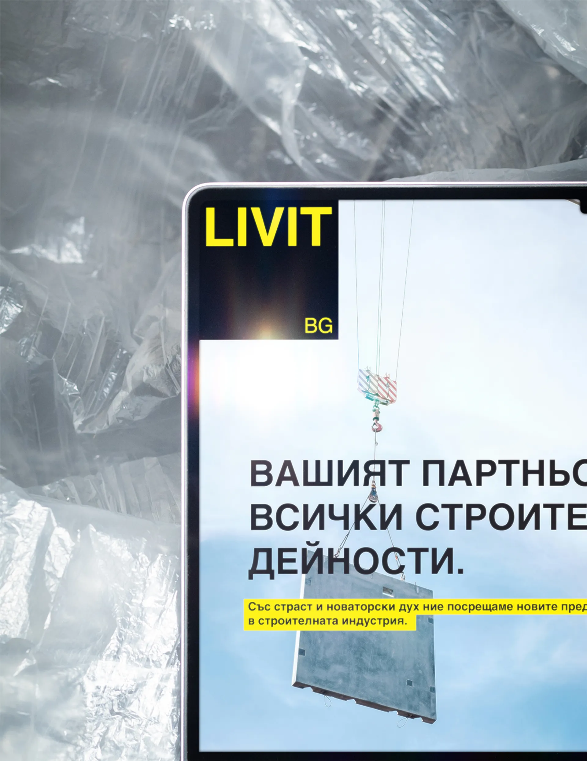 Visual aus dem Projekt LIVIT BG — project image 5
