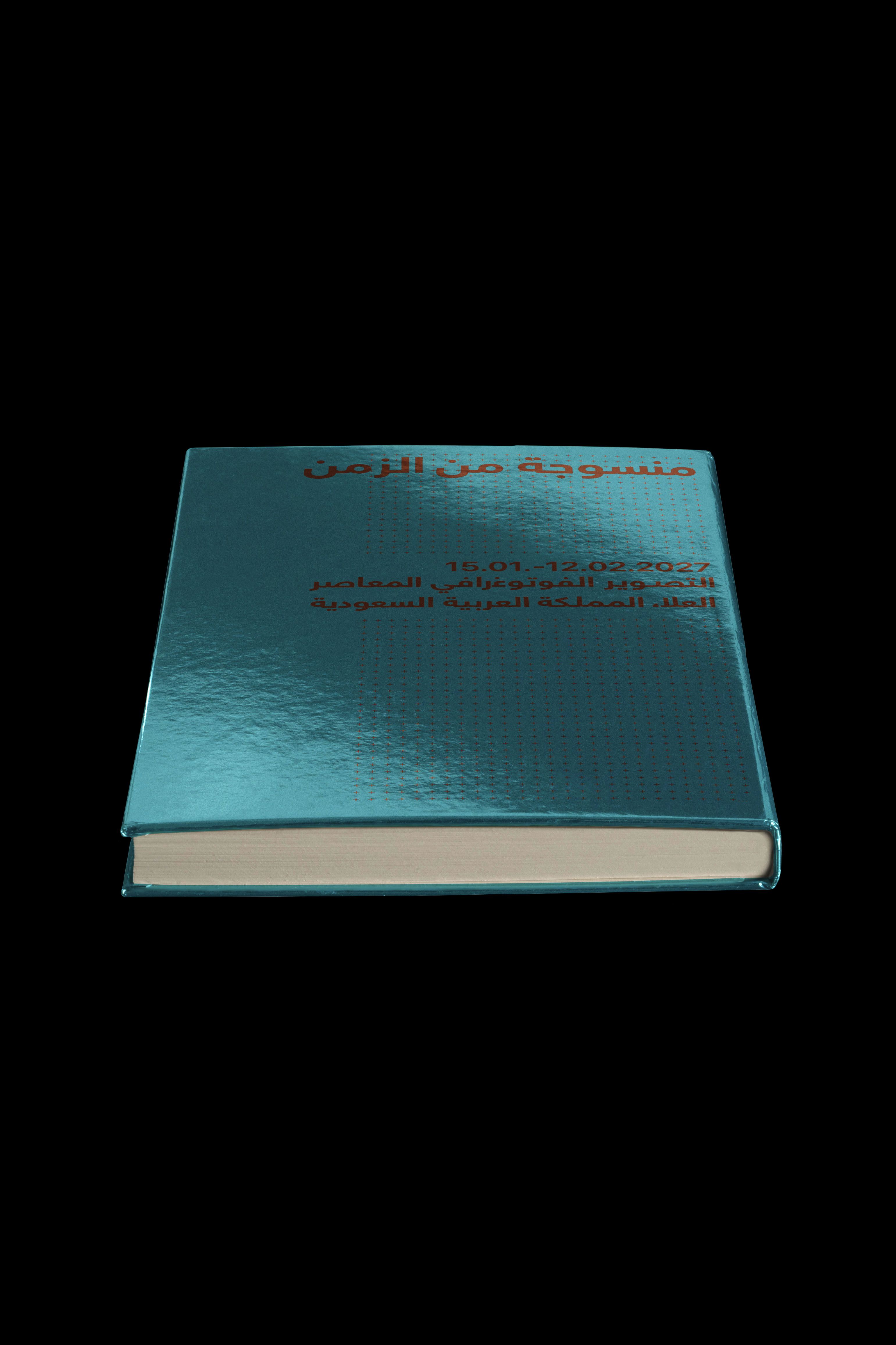 Изображение от проекта AlUla × St. Moritz — project image 9