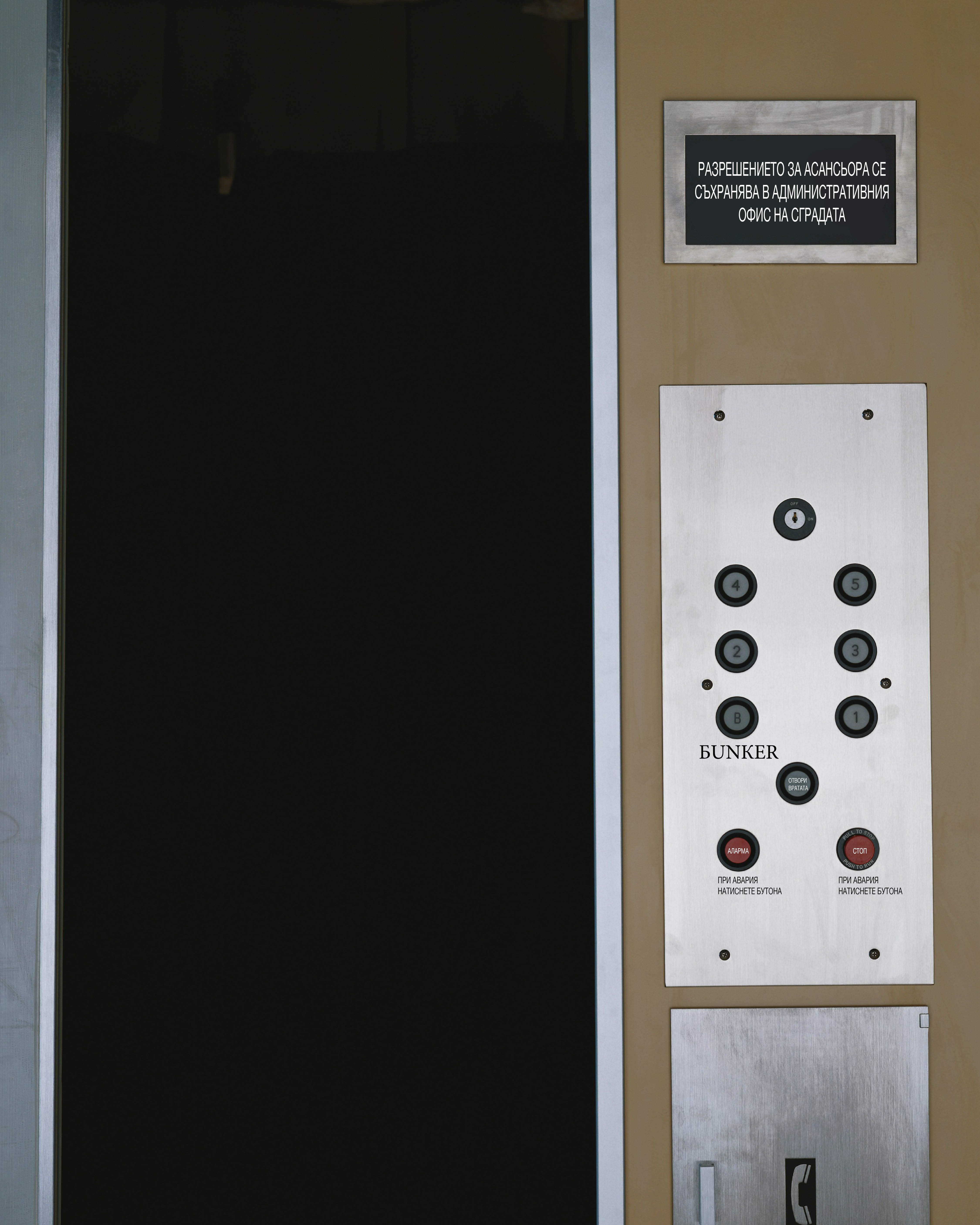 Visual from the BUNKER project — project image 2