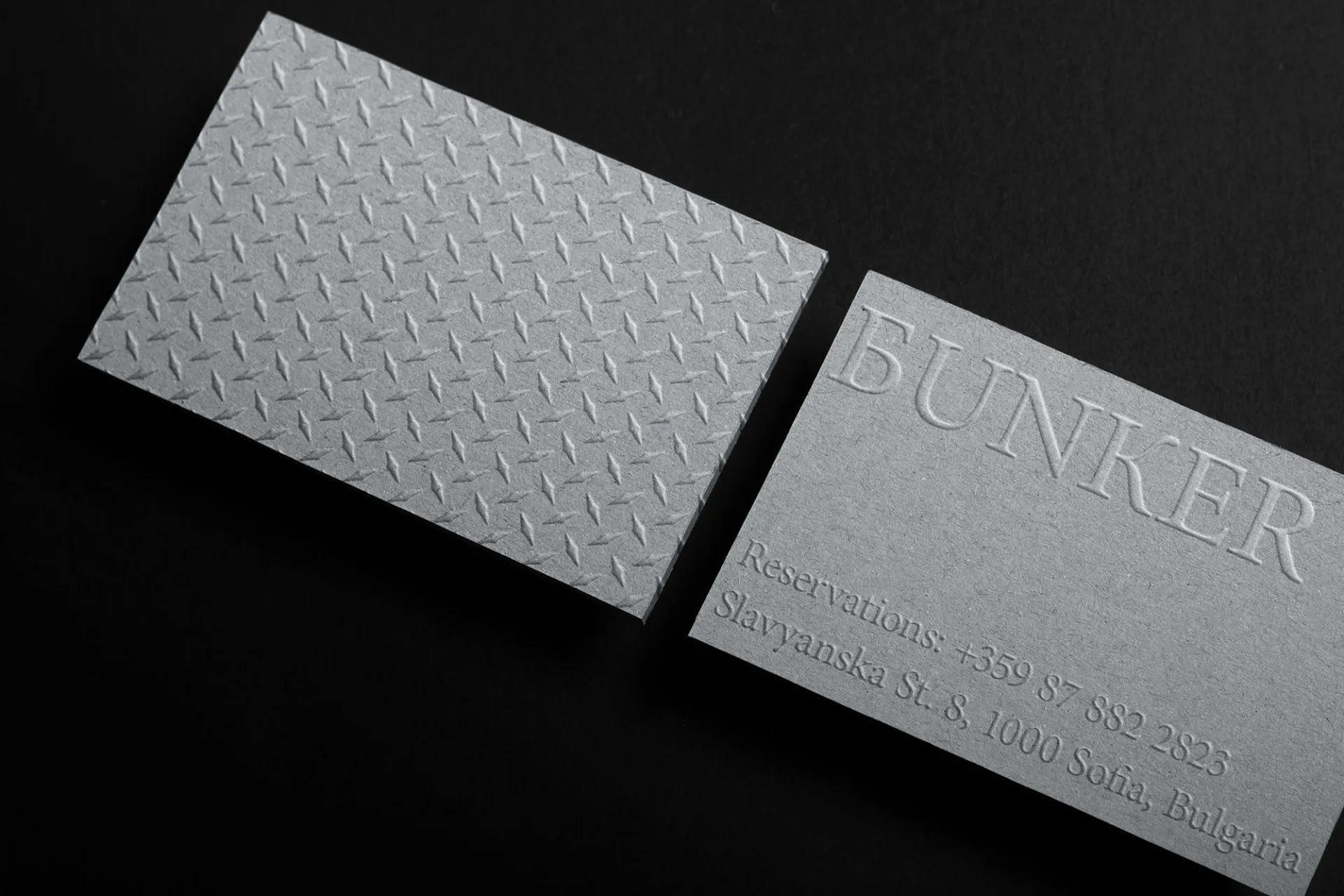 Към проект BUNKER