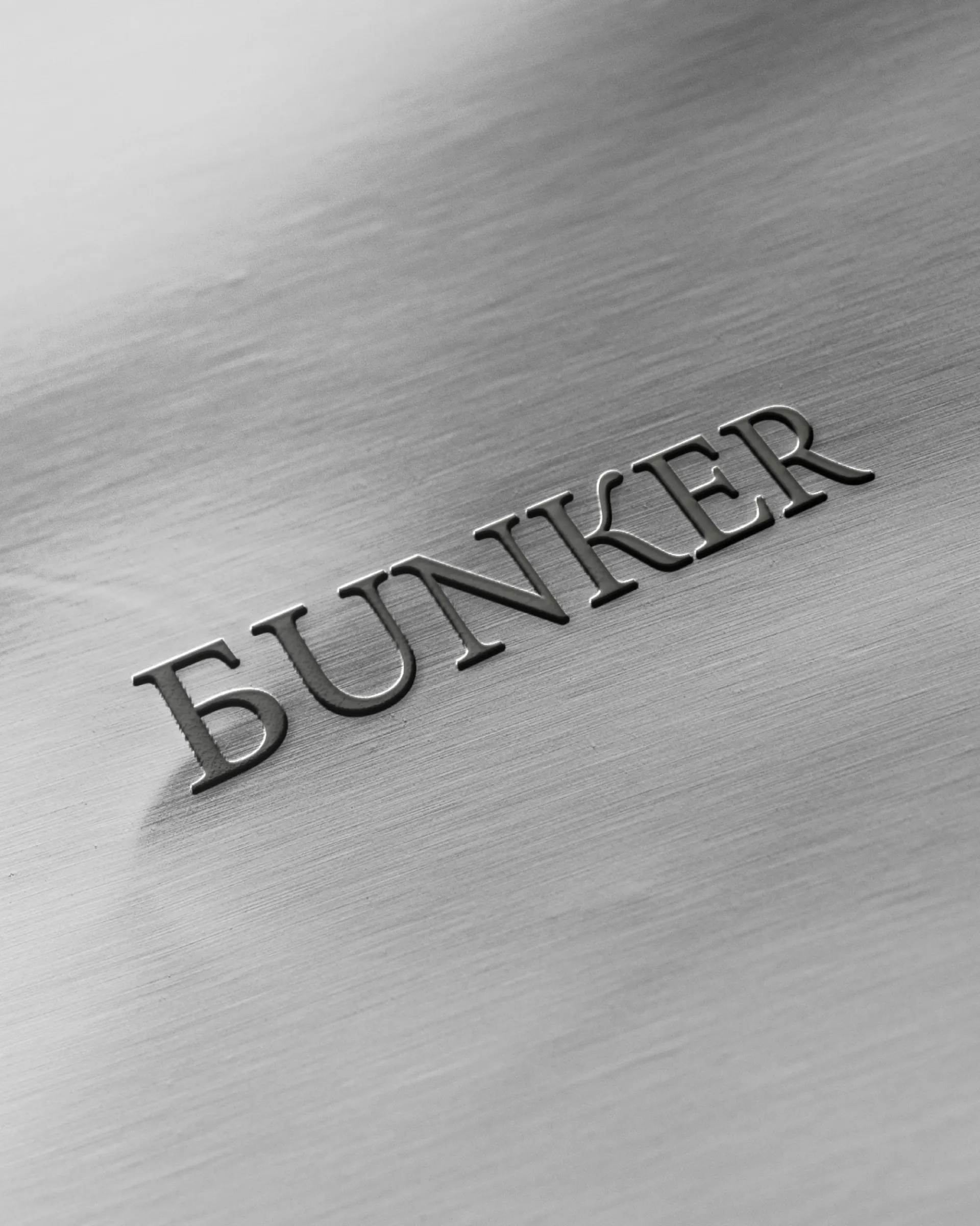 Изображение от проекта BUNKER — project image 3
