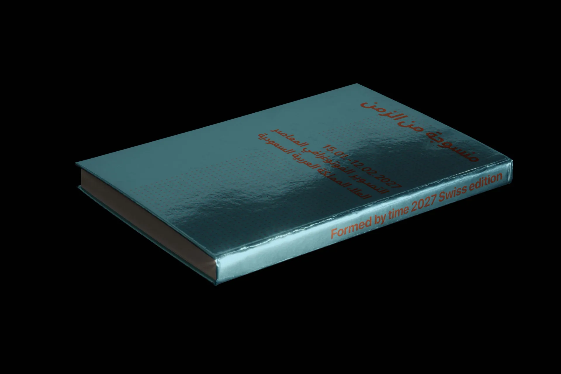 Visual aus dem Projekt AlUla × St. Moritz — project image 4