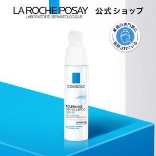 ラ ロッシュ ポゼ トレリアン ダーマアレルゴ クリーム 40mL
