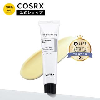 COSRX RX ザ・レチノール 0.1クリーム 20ml