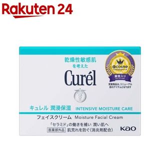 キュレル 潤浸保湿 フェイスクリーム 40g
