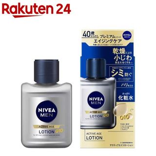 ニベアメン アクティブエイジローション 110ml
