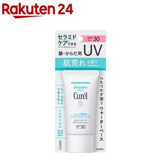 キュレル 潤浸保湿 UVエッセンス 50g