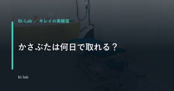 鏡の前で肌の状態を確認する男性