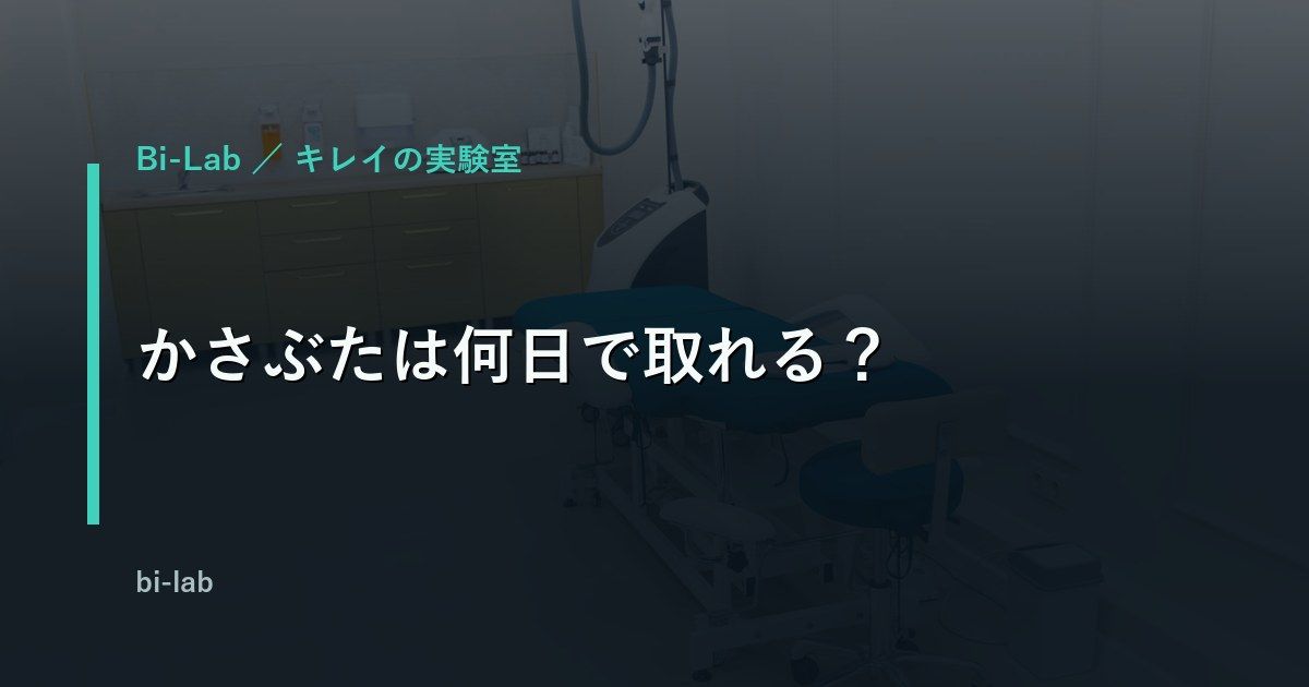 鏡の前で肌の状態を確認する男性