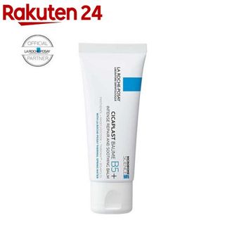 ラ ロッシュ ポゼ シカプラスト リペアクリーム B5+ 40ml