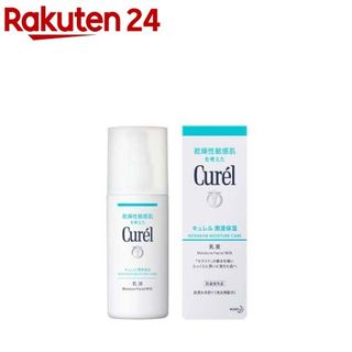 キュレル 潤浸保湿 乳液 120ml
