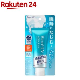ビオレ UV アクアリッチ ウォータリーエッセンス 70g