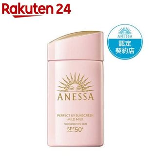 アネッサ パーフェクトUV マイルドミルク NA 60mL