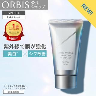 オルビス リンクルブライトUVプロテクター N 50g