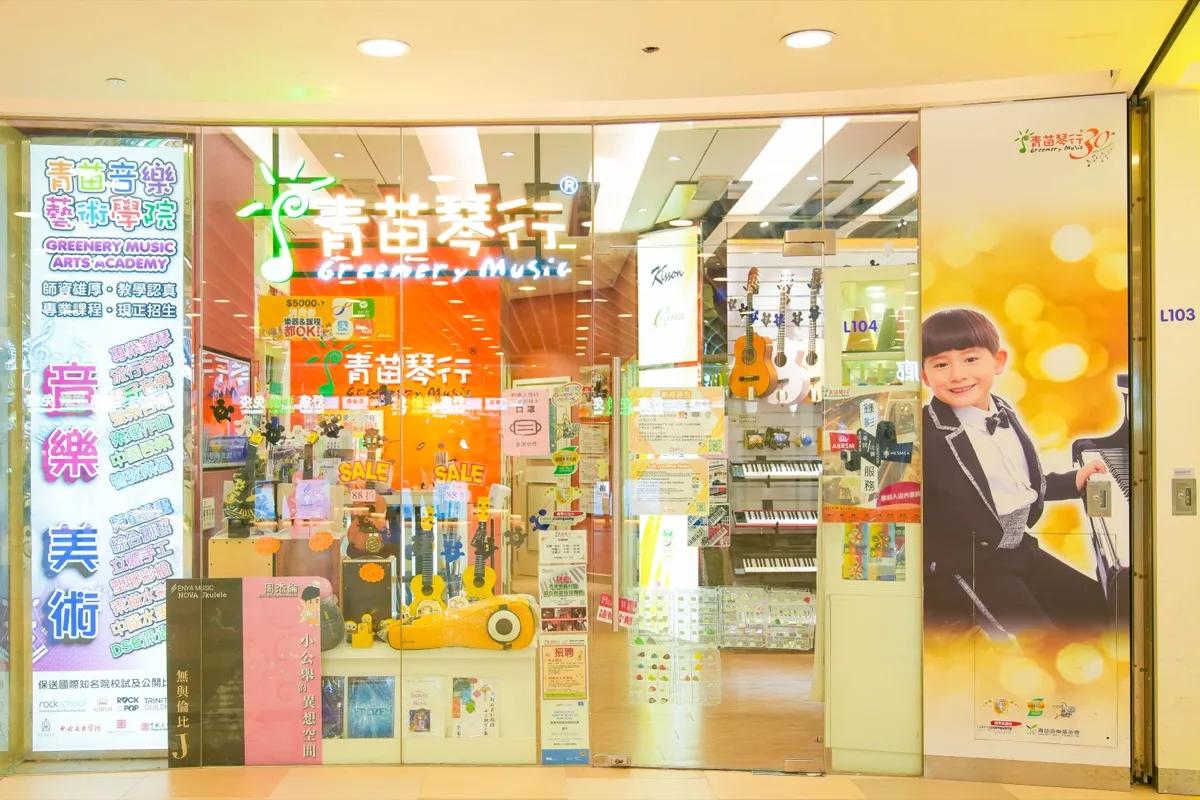 Tin Shing Shopping Centre
