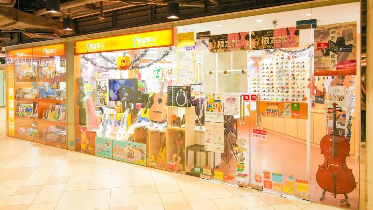 Butterfly Commercial Centre
