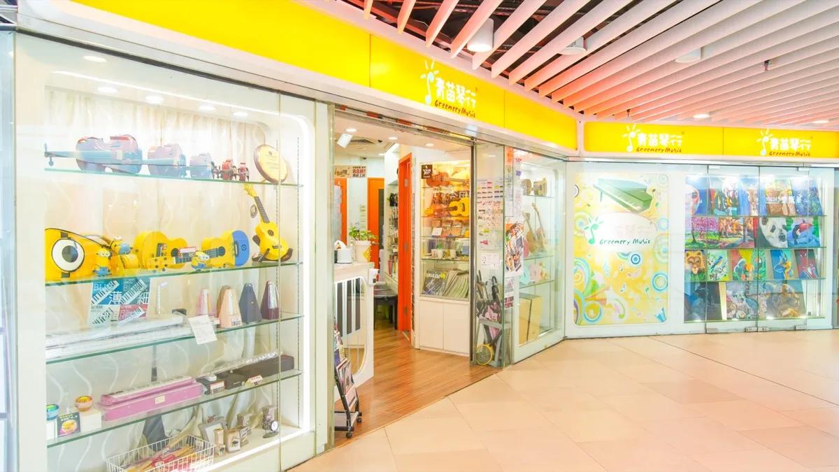 Kai Tin Shopping Centre