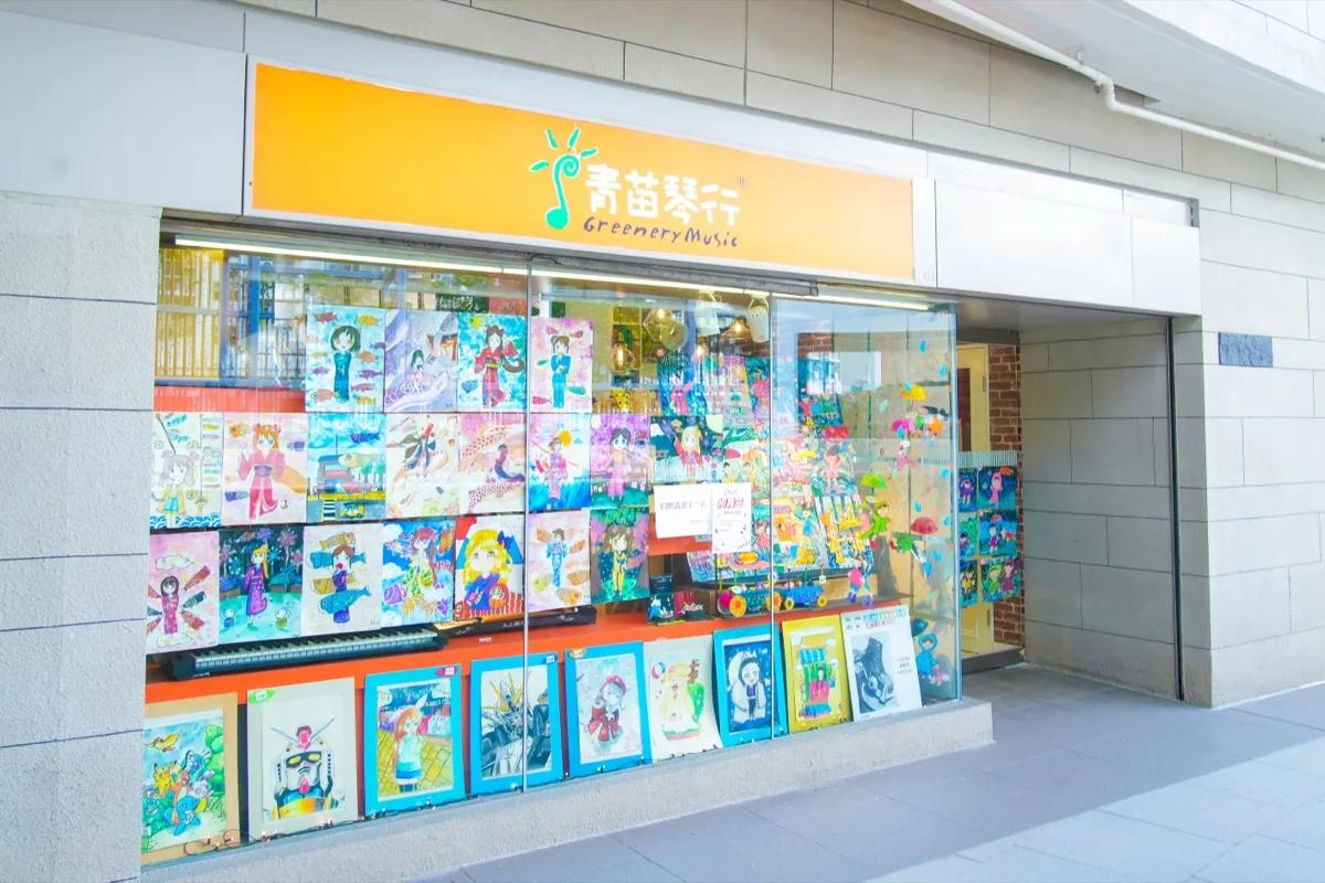 On Tat Shopping Center