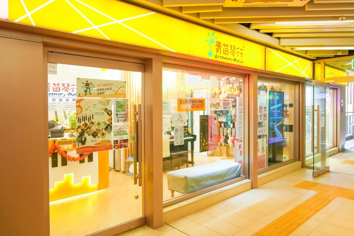 Lai Tsui Court