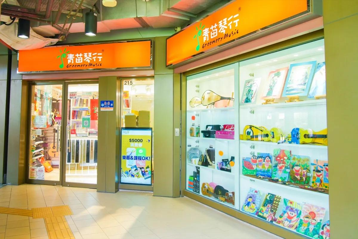 Shui Chuen O Plaza