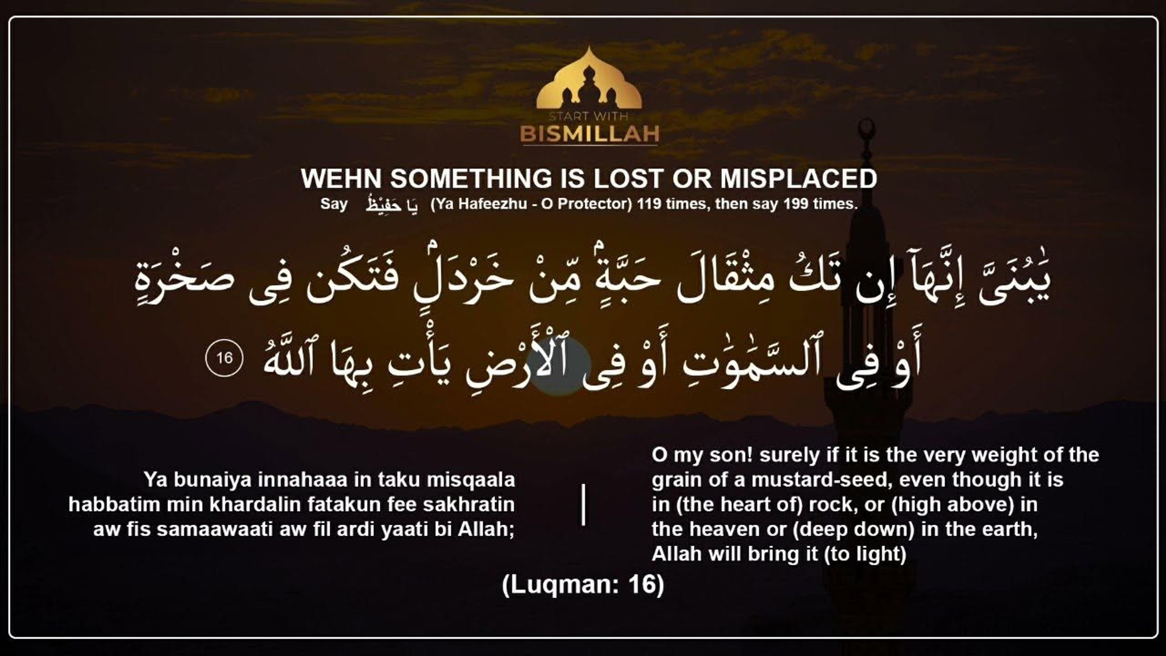 لوقمان شۇنداق دەيدۇ
