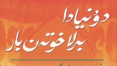 ھۆددەس