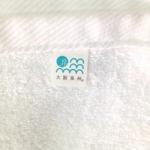 大阪泉州の商標登録タグ